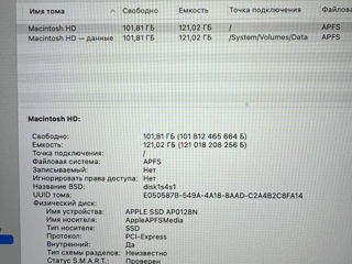 Macbook Pro 13 2019 i5/8/128gb + Magic mouse 2 foto 5