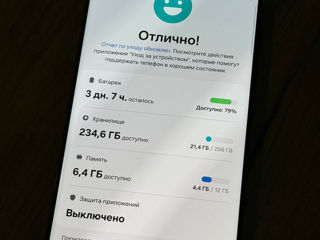 Samsung S23 Ultra,  12/256gb. Идеальное состояние, всё работает. foto 3