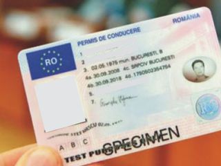 Buletin roman , pasaport romin cele mai mici preturi rapid ! foto 3