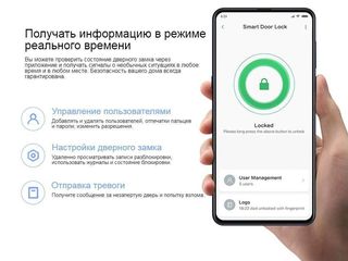 Умный дверной замок Хiaomi Aqara N100 foto 10