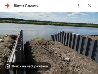 Шпунтованные Сваи Л4 foto 4