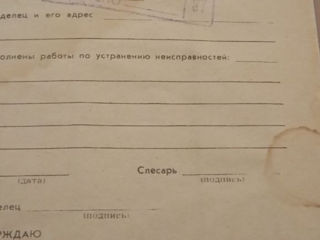 плита газовая Брест 1452 немного б у отличное состояние работает с 1988 г исправная продам фото 1