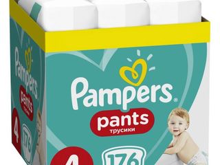 Chilotei Pampers Pants Unisex XXL Box - cele mai convenabile ambalaje cu livrare in toata tara! foto 1