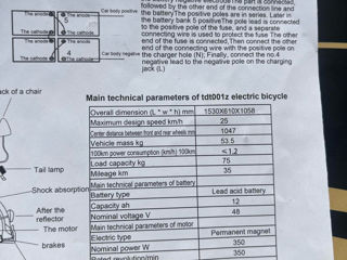 Trotinetă electrică  foto 1