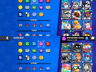 Vînd cont de brawl stars foto 8