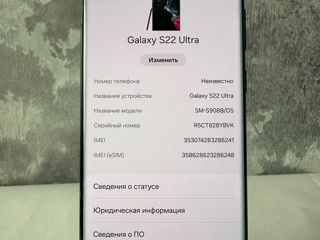 Samsung s22 ultra 128 gb black foto 6