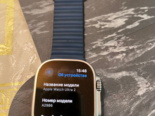 Apple Watch Ultra 2