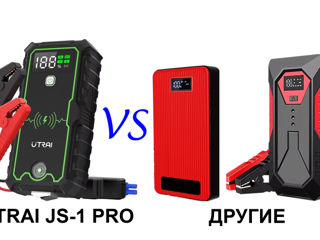 Пусковое устройство, бустер, джамп стартер UTRAI JS-1 Pro  2500А, 20000mah, 12В foto 9