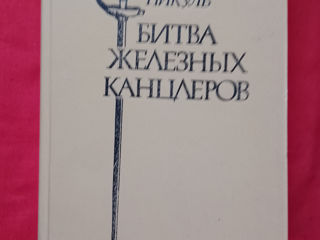 Продам Книги, справочник. foto 6