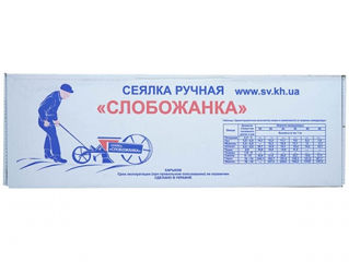 Semănătoare manuală universală "Slobozhanka", Сеялка ручная универсальная "Слобожанка" фото 2
