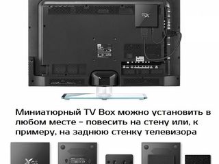 КОНЕЦ ЭПОХИ спутниковых антенн,началось цифровое телевидение! TV Box Android! 1200LEI foto 7