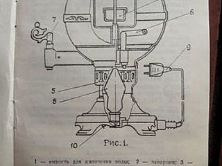 Самовар. Редкий уникальный . Электросамовар. СССР.  Отличный подарок. foto 5