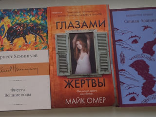 Новые книги! foto 2