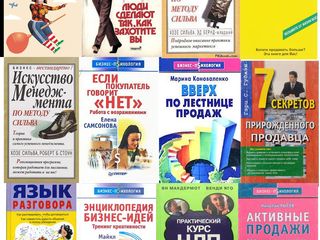 Книги по управлению личным финансами, бизнесу, продажам и сетевому маркетингу foto 2