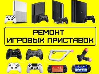 xbox360 Freeboot, Nintendo Switch, PSP, PS3, PS4,PS5 >  ремонт - чиповка - прошивка. Бельцы foto 3