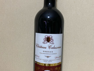 Chateau Galluseau 2015