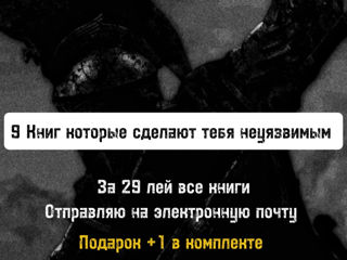 Подборка электронных книг: психология, саморазвитие фото 0