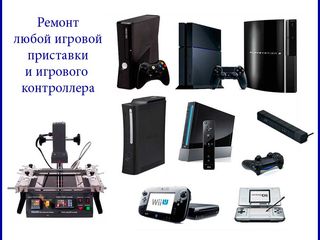 Прошивка Xbox360, ремонт - Ps4,Ps3,Xbox One,Xbox360,PSP foto 4