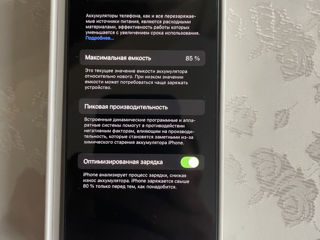 IPhone 13 128GB (защитное стекло в подарок) foto 9