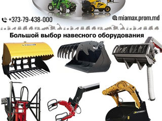 Ковш-захват универсальный для Bobcat, Massey Ferguson, JCB, Merlo... foto 17