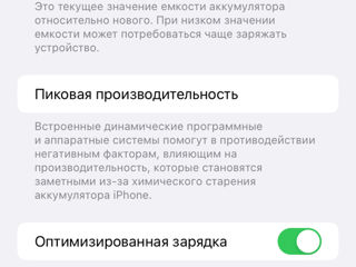 iPhone 11 White  на 64 Гб foto 8