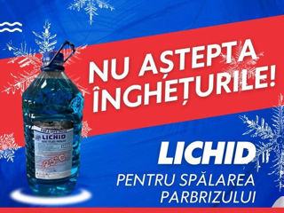 Lichid Pentru Parbriz -23c. стеклоомывающая жидкость. незамерзайка.