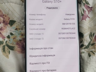 Продам Samsung S10 Plus foto 2