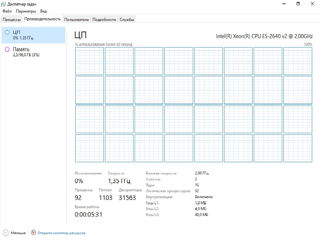 Сервер Proliant ML 350 p 8 Gen foto 5