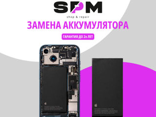 Замена задней крышки корпуса на iPhone , Samsung , Xiaomi , Huawei , Oppo , Lenovo foto 5