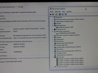 Топовый Dell 17 (Core i7 5500u/8Gb Ram/1Tb HDD/17.3" HD+ WLed) ! foto 9