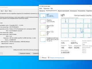 Gaming (i7-12700F / 32 Ram / RTX 3070 / 1Tb SSD+1Tb) foto 12