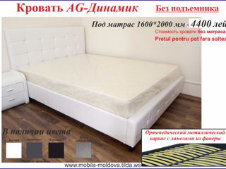 Новые качественные кровати со склада! Самые дешевые цены! foto 9