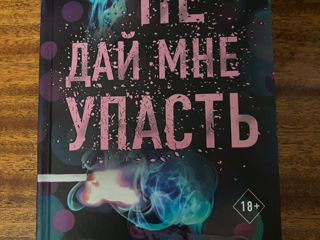 Книги foto 2