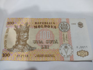 Редкая банкнота номиналом в 100 лей
