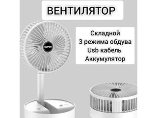 Ventilator Desktop pliabil, portabil, reîncărcabil fără fir cu încărcare USB și 3 viteze  Un ventila foto 15