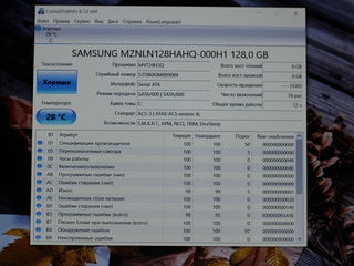 HP ProBook 640 G2 (Core i5 6200u/8Gb DDR4/128Gb SSD/14.1" FHD) foto 9