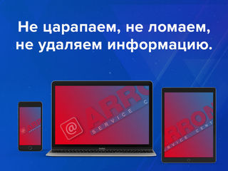 Замена стекла на Lenovo,HTC,Asus,Acer т.д-гарантия foto 7