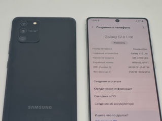 Samsung S10 Lite 6gb/128gb  Гарантия 6 месяцев Breezy-M SRL Tighina 65 И foto 2