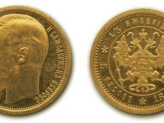 Куплю ордена,царские монеты (золото и серебро)-большие коллекции монет-оплата сразу foto 1
