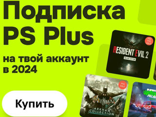 PlayStation Plus подписка Deluxe Extra. Abonoment PS Plus в Молдове ps5/ps4. Создадим аккаунт PSN. foto 17