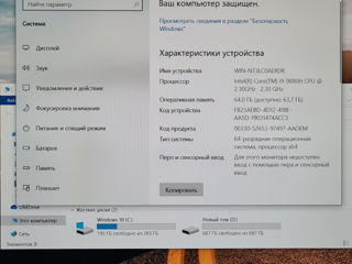 Dell Precison 5540 (i9 9880H , ddr4 64gb, 1Tb SSD NVME, Nvidia Quadro T2000 4Gb) фото 10
