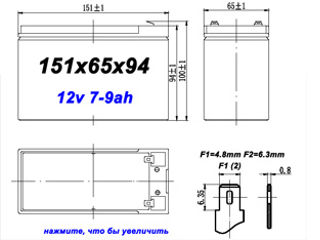 Baterie plumb-acid AGM 12V 9Ah foto 2