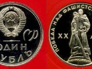 Куплю монеты, медали, ордена, янтарные бусы СССР, иконы,кортики,статуэтки, монеты Европы, монеты США foto 5