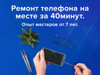 Замена стекла на iPhone,Samsung, Lenovo,HTC,Asus,Acer т.д-гарантия 90дней фото 8