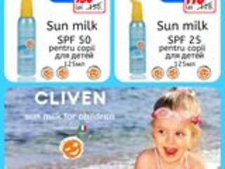 Cliven Suntan Desire Sun Milk для детей SPF 50+ очень высокая защита, 125 мл foto 1