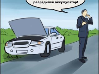 Эвакуатор Бельцы 24/24 Tractari Auto Balti 24/24 Evakuator Balti 24/24 Evacuator Balti 24/24 foto 10