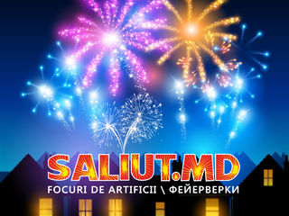 Focuri de artificii grandioase, livrare gratis ! Intra priveste si alege! foto 5