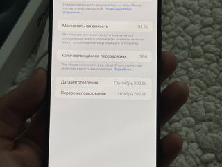 iPhone 15 pro max 512 gb foto 5