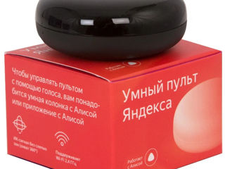 Умный пульт ДУ Яндекс YNDX-0006, черный