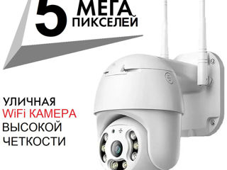 Камера видеонаблюдения Wifi беспроводная 5 Мп, камера уличная с ночной съемкой и датчиком движения foto 2